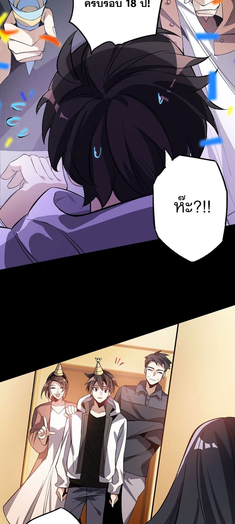 An Hai Ji Yuan page 5