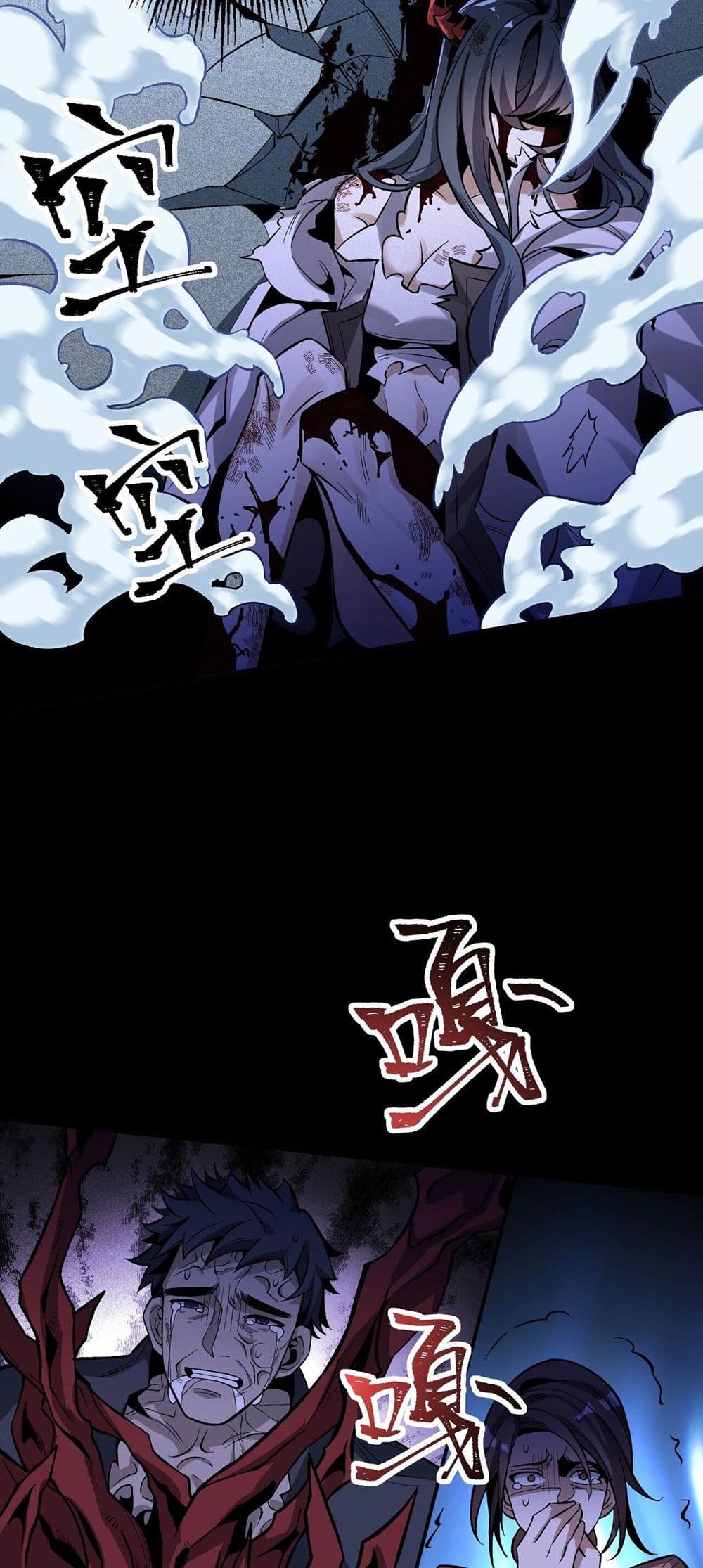 An Hai Ji Yuan page 10