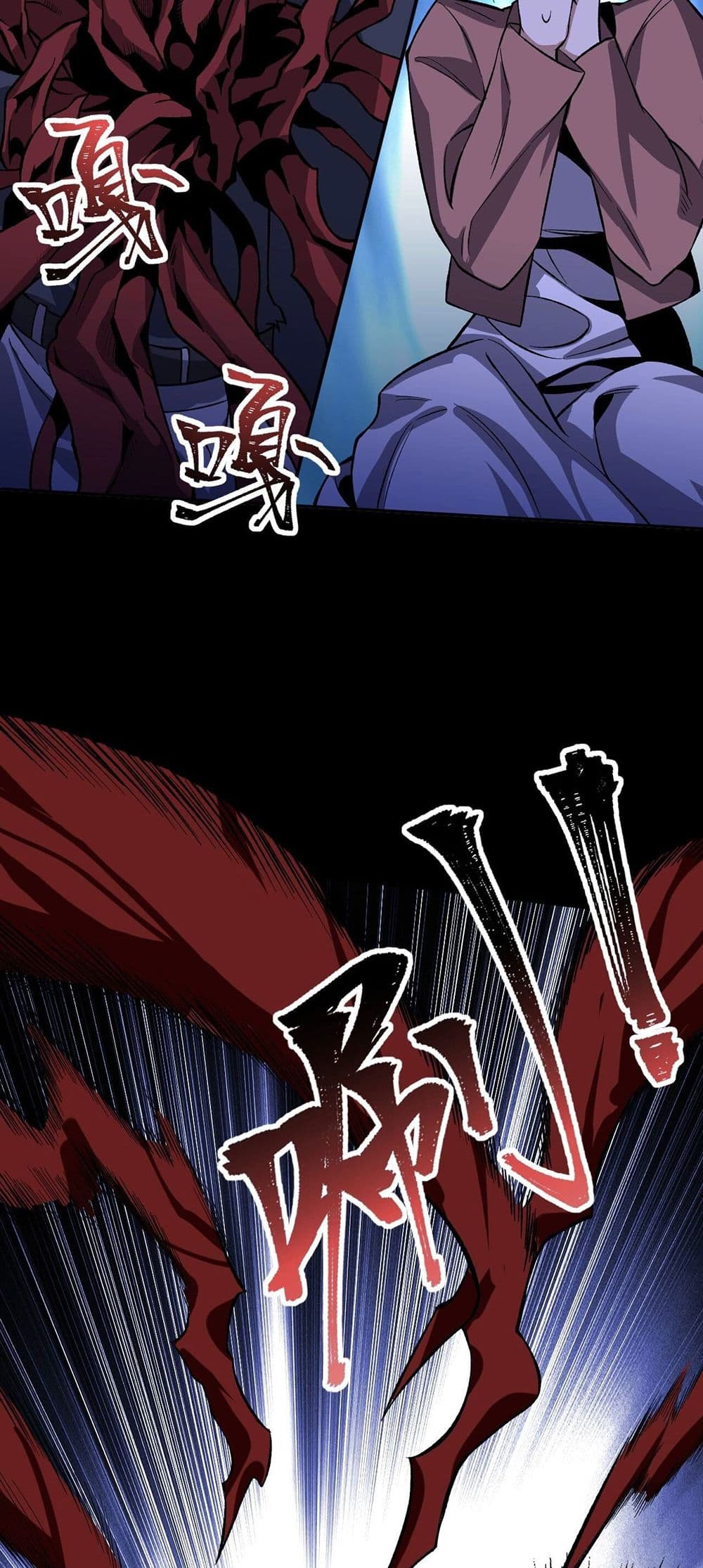 An Hai Ji Yuan page 11