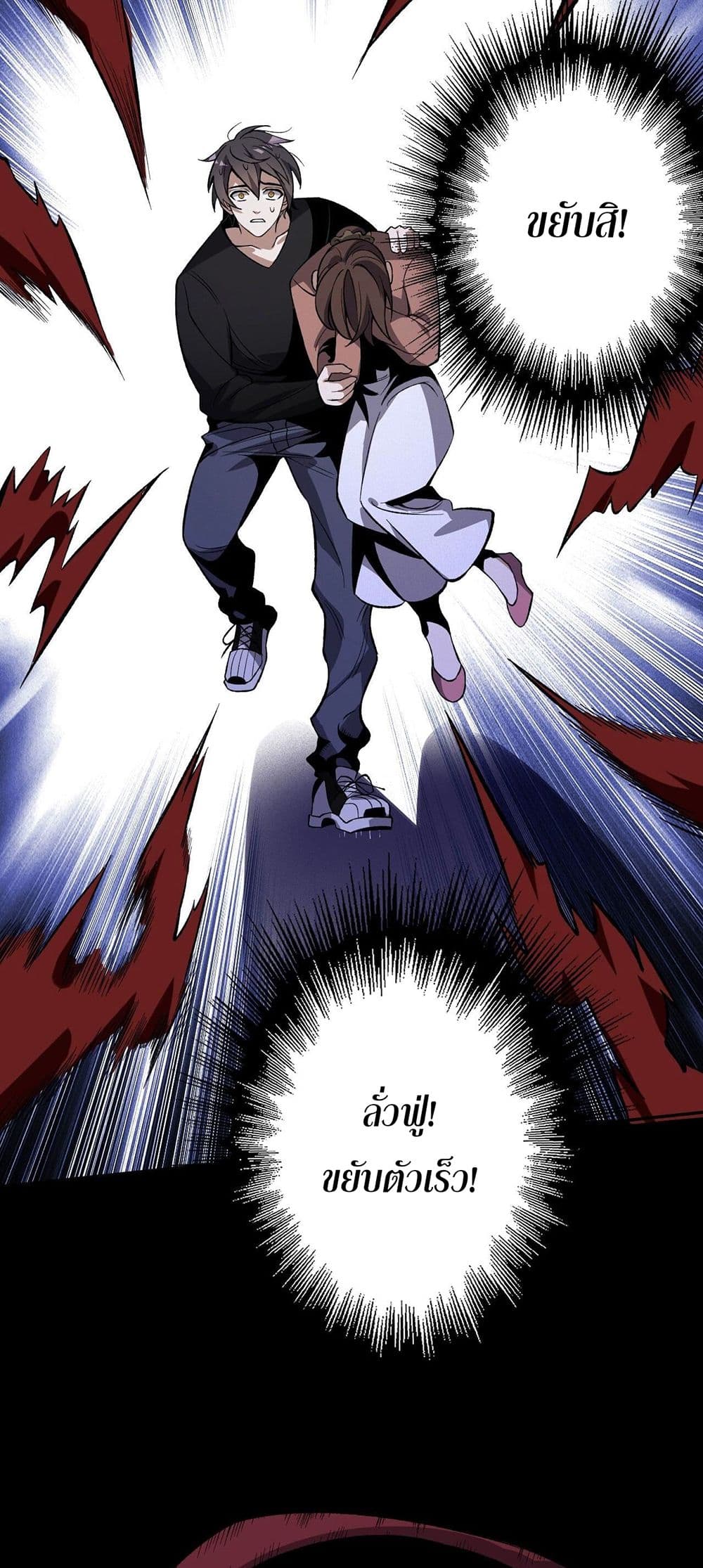 An Hai Ji Yuan page 12