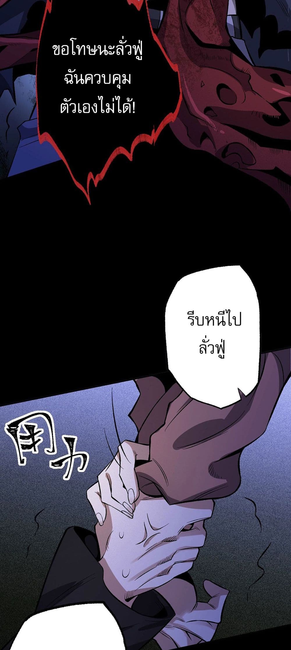 An Hai Ji Yuan page 15