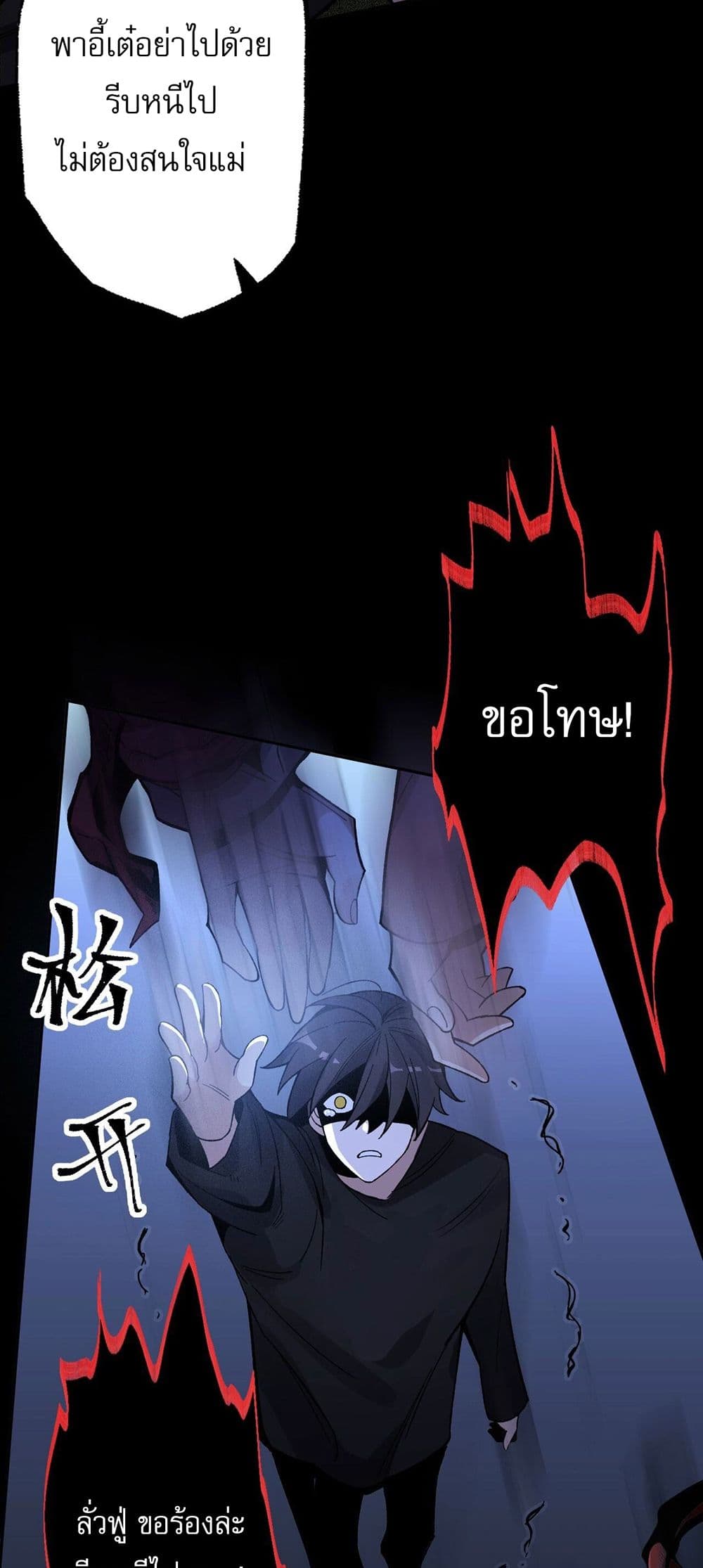 An Hai Ji Yuan page 16