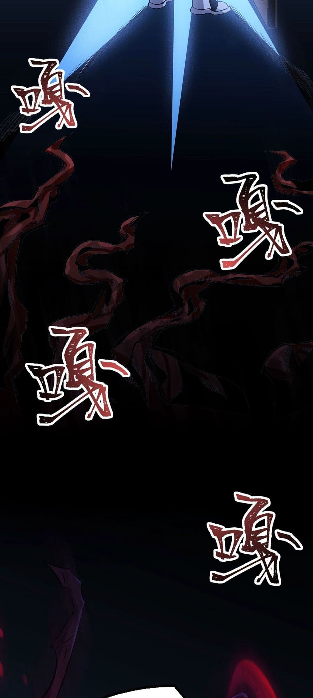 An Hai Ji Yuan page 18