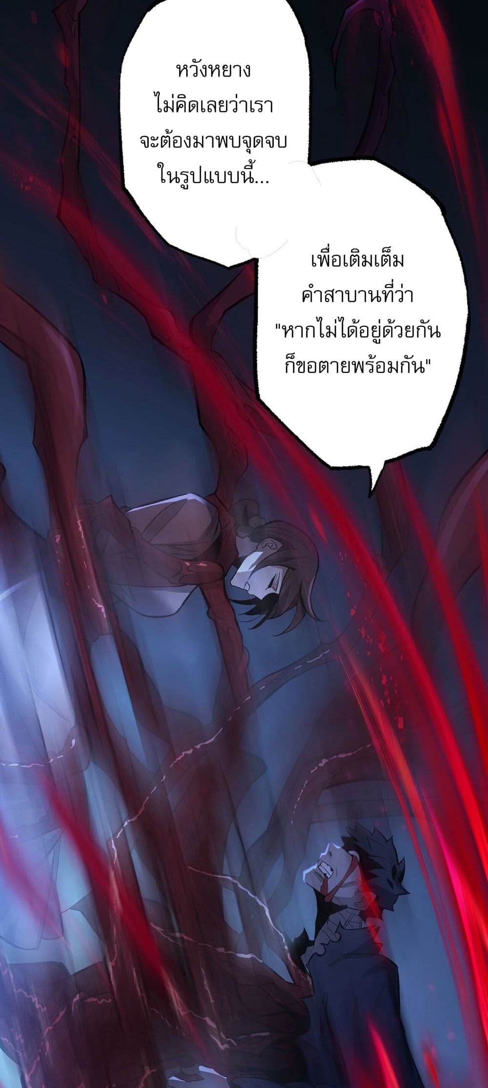 An Hai Ji Yuan page 19