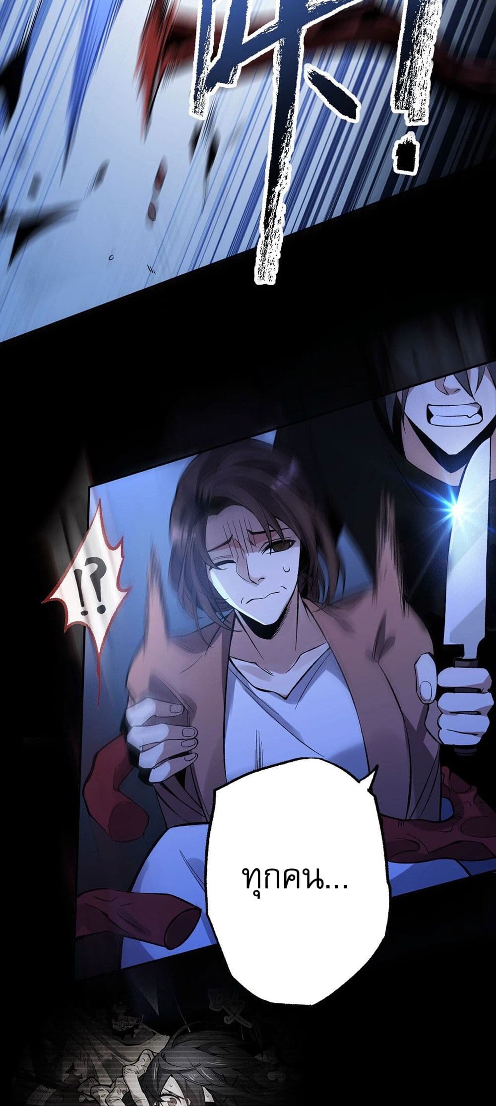 An Hai Ji Yuan page 21