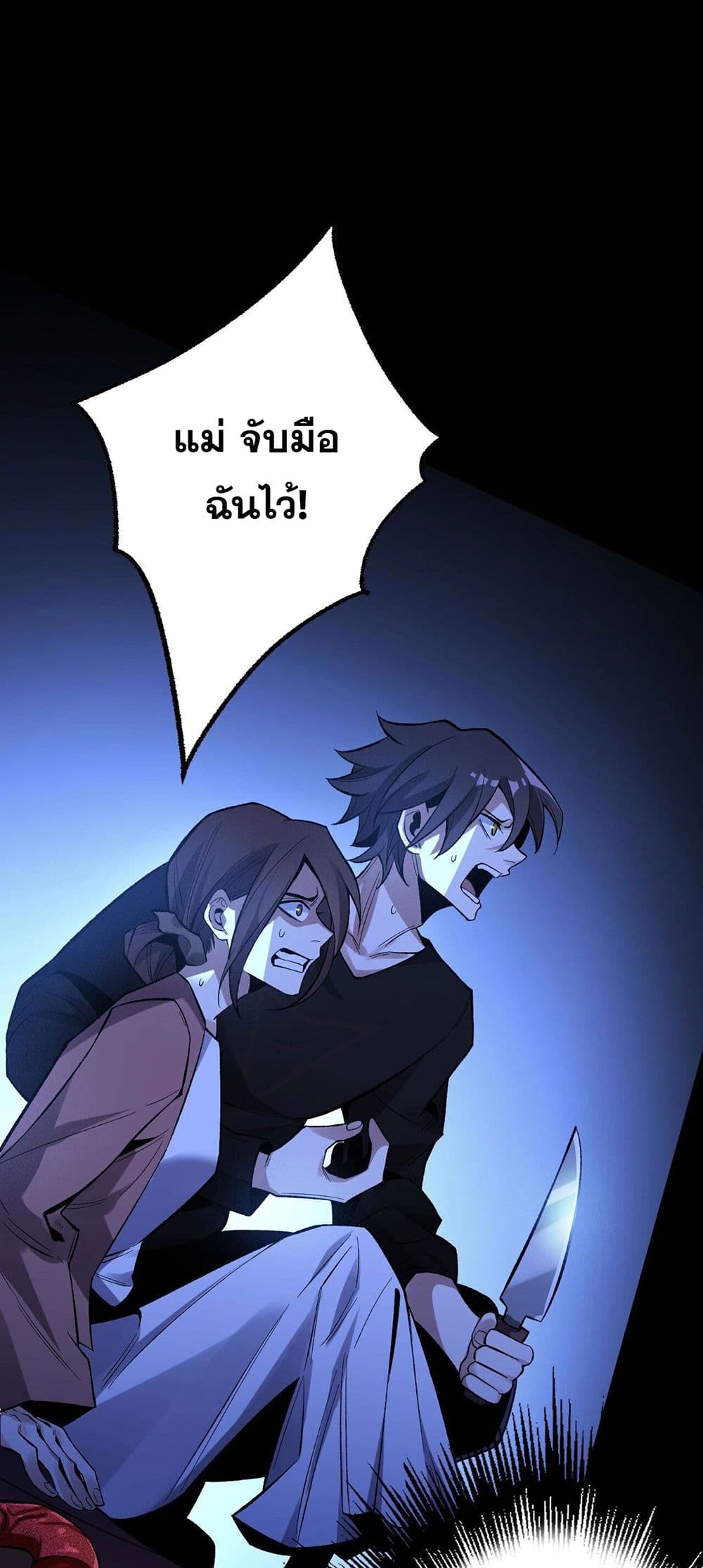 An Hai Ji Yuan page 24