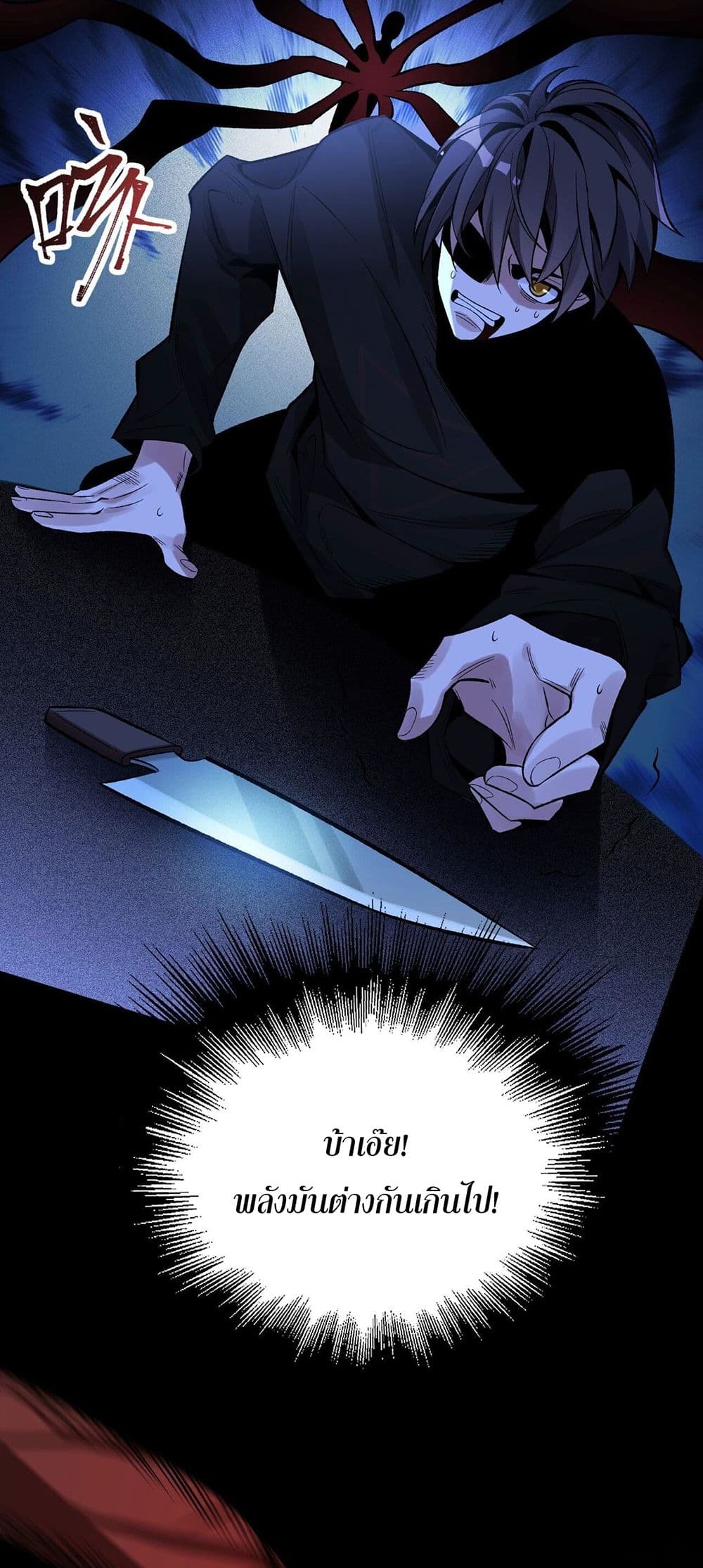 An Hai Ji Yuan page 27