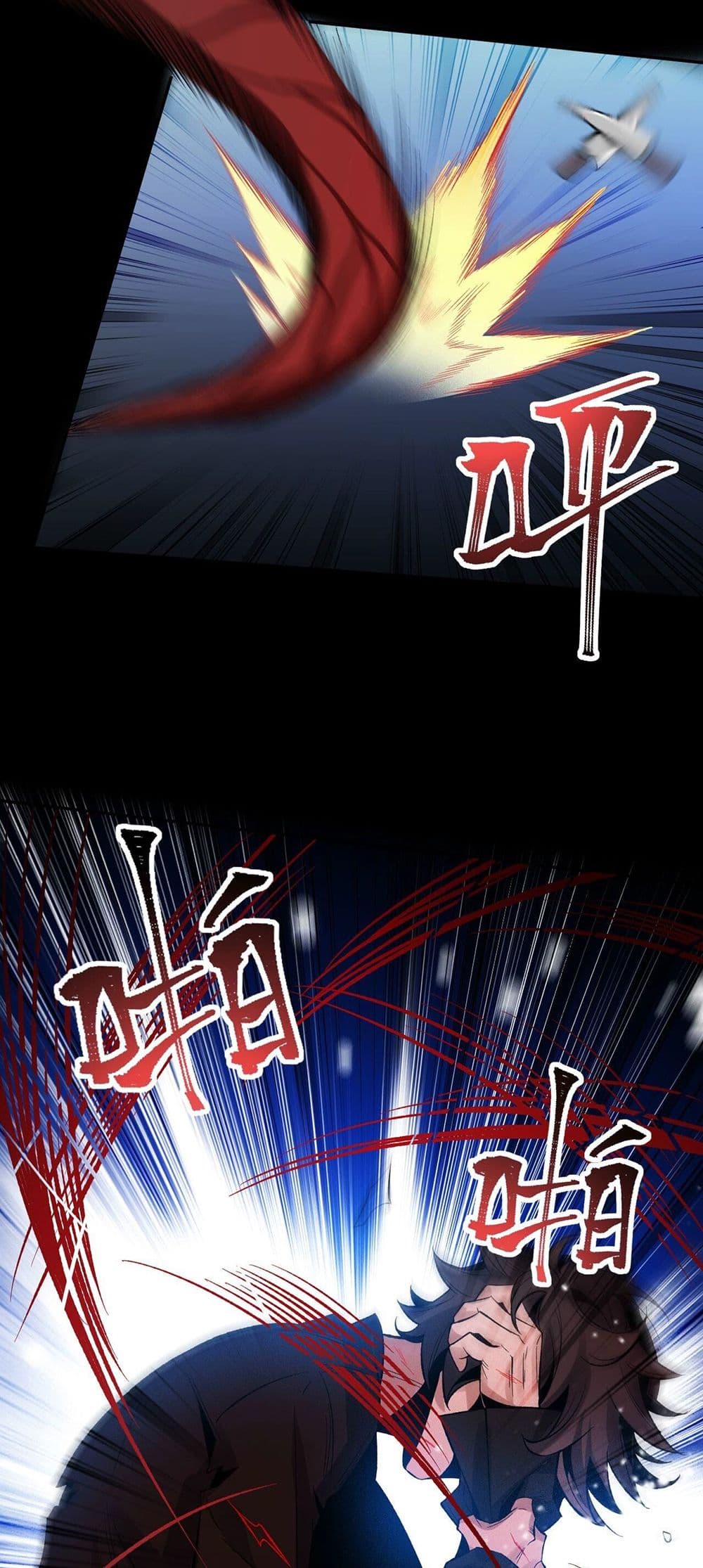 An Hai Ji Yuan page 28