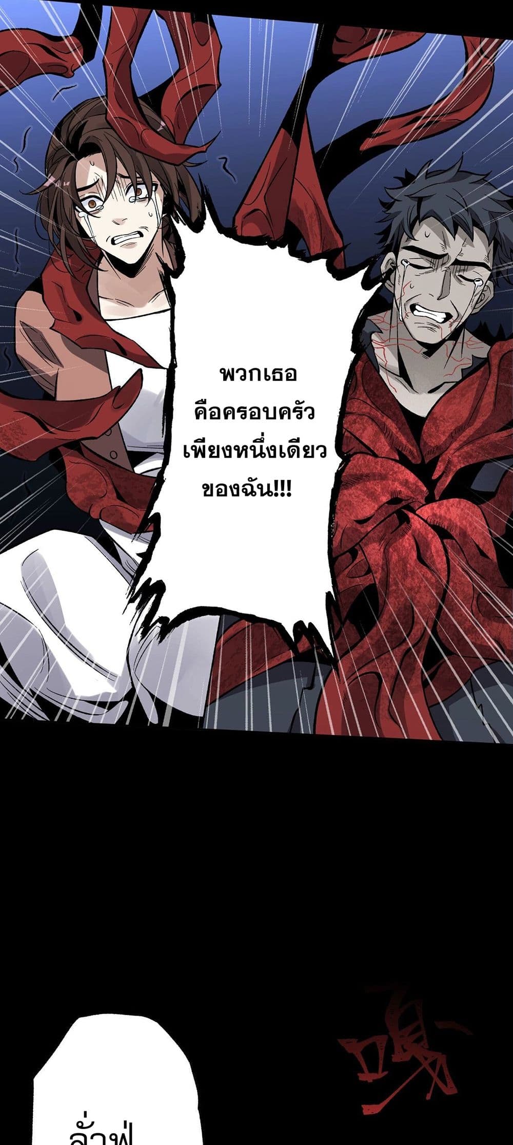 An Hai Ji Yuan page 32