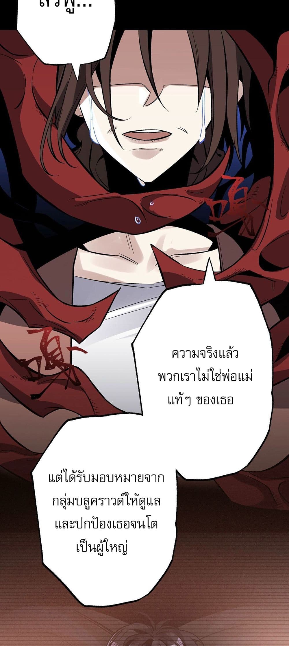 An Hai Ji Yuan page 33