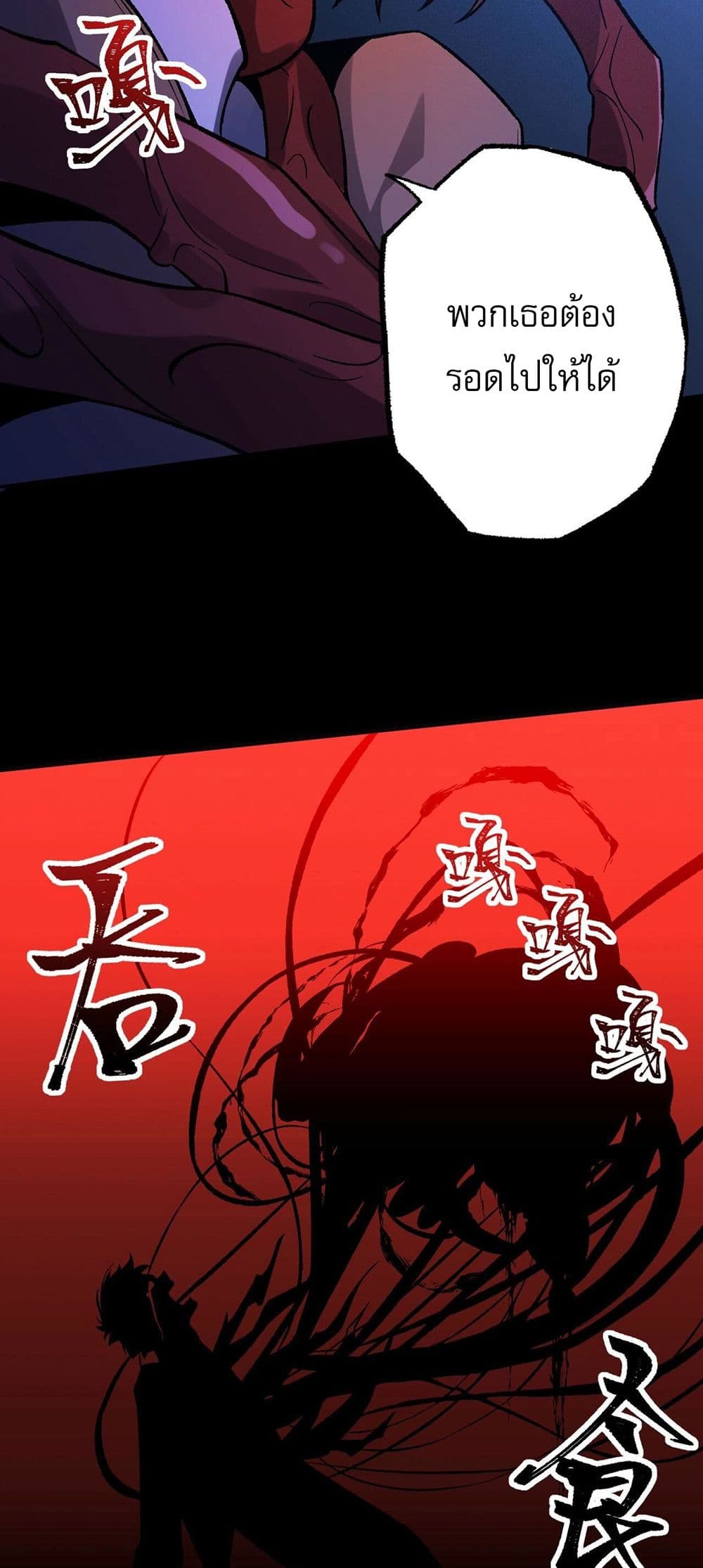 An Hai Ji Yuan page 37
