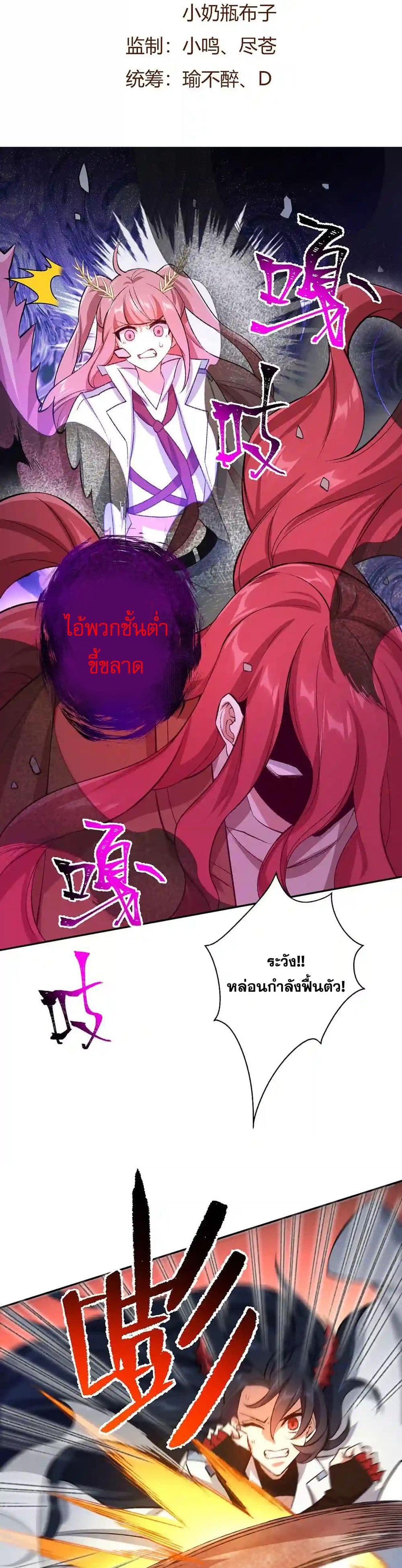 An Hai Ji Yuan page 2