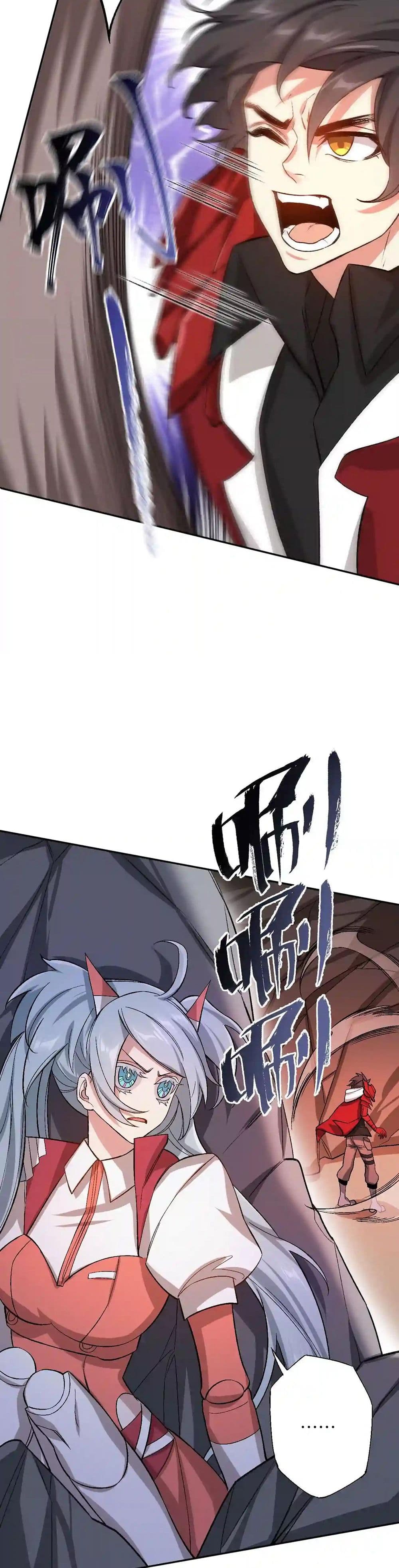 An Hai Ji Yuan page 6