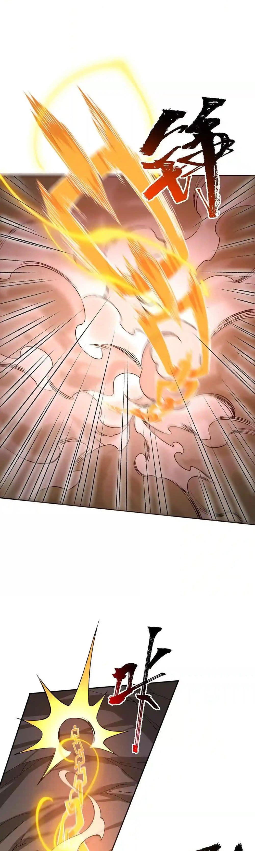 An Hai Ji Yuan page 10