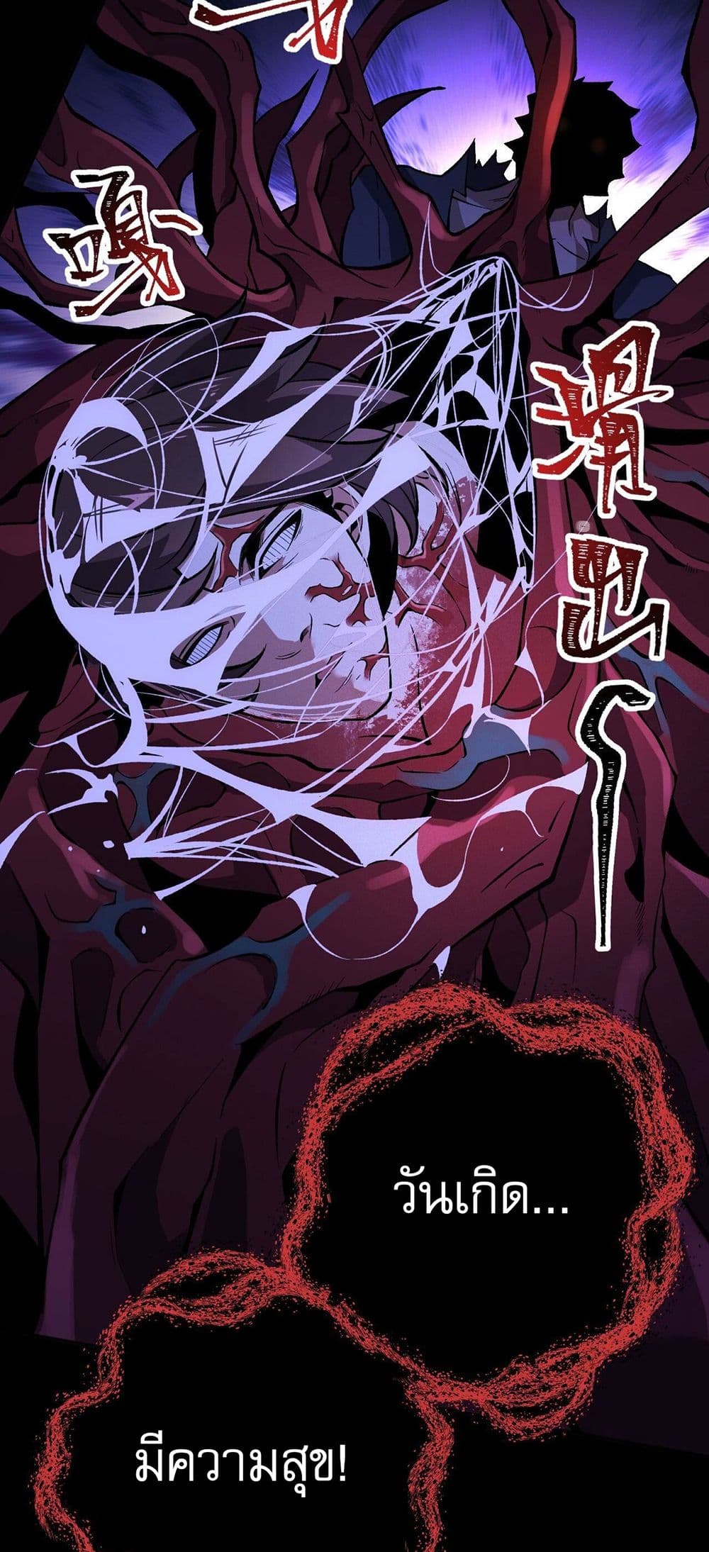 An Hai Ji Yuan page 9