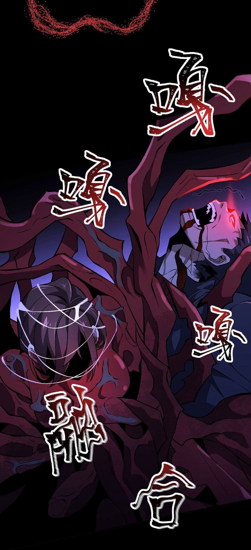 An Hai Ji Yuan page 10