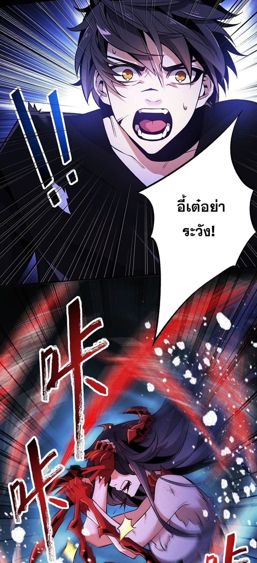 An Hai Ji Yuan page 14