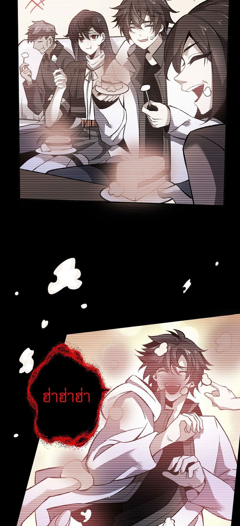 An Hai Ji Yuan page 16