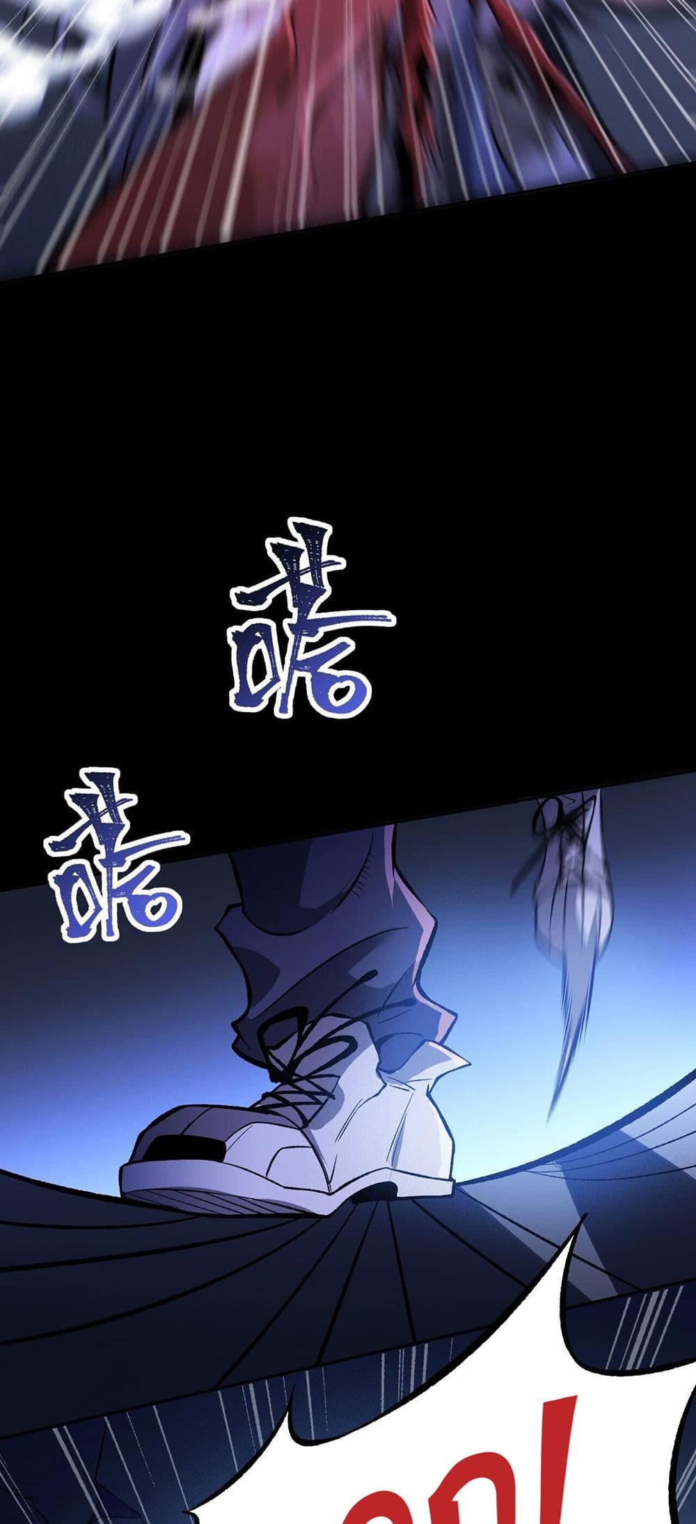 An Hai Ji Yuan page 20