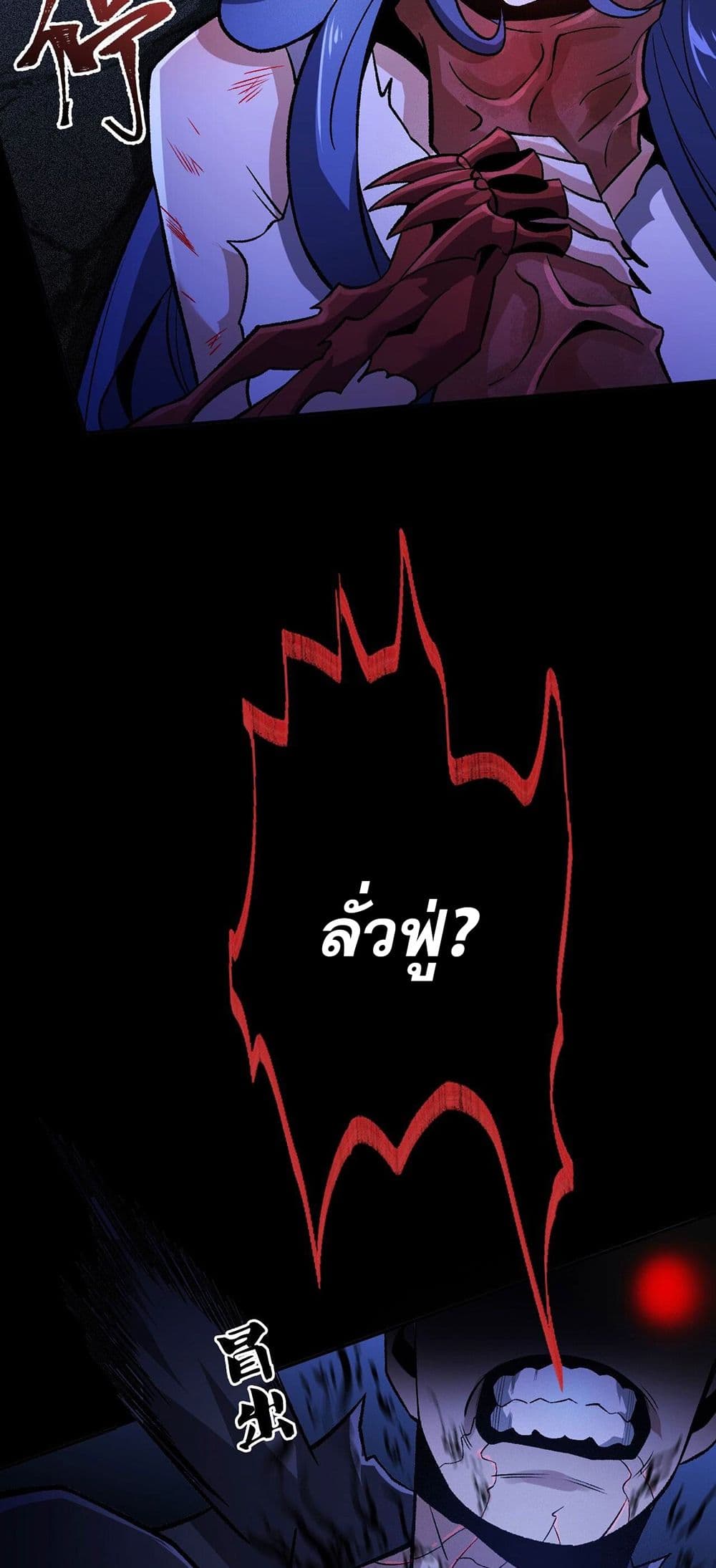 An Hai Ji Yuan page 23