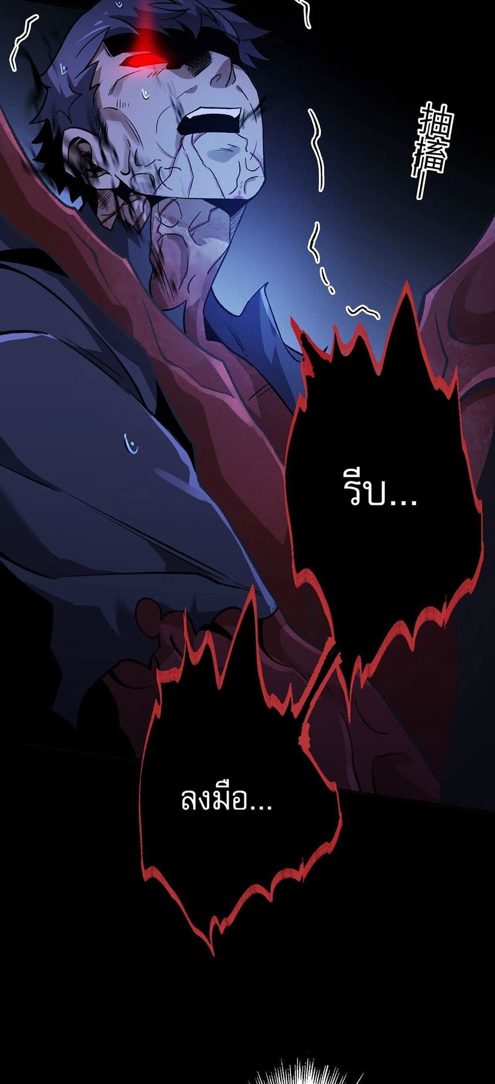An Hai Ji Yuan page 25
