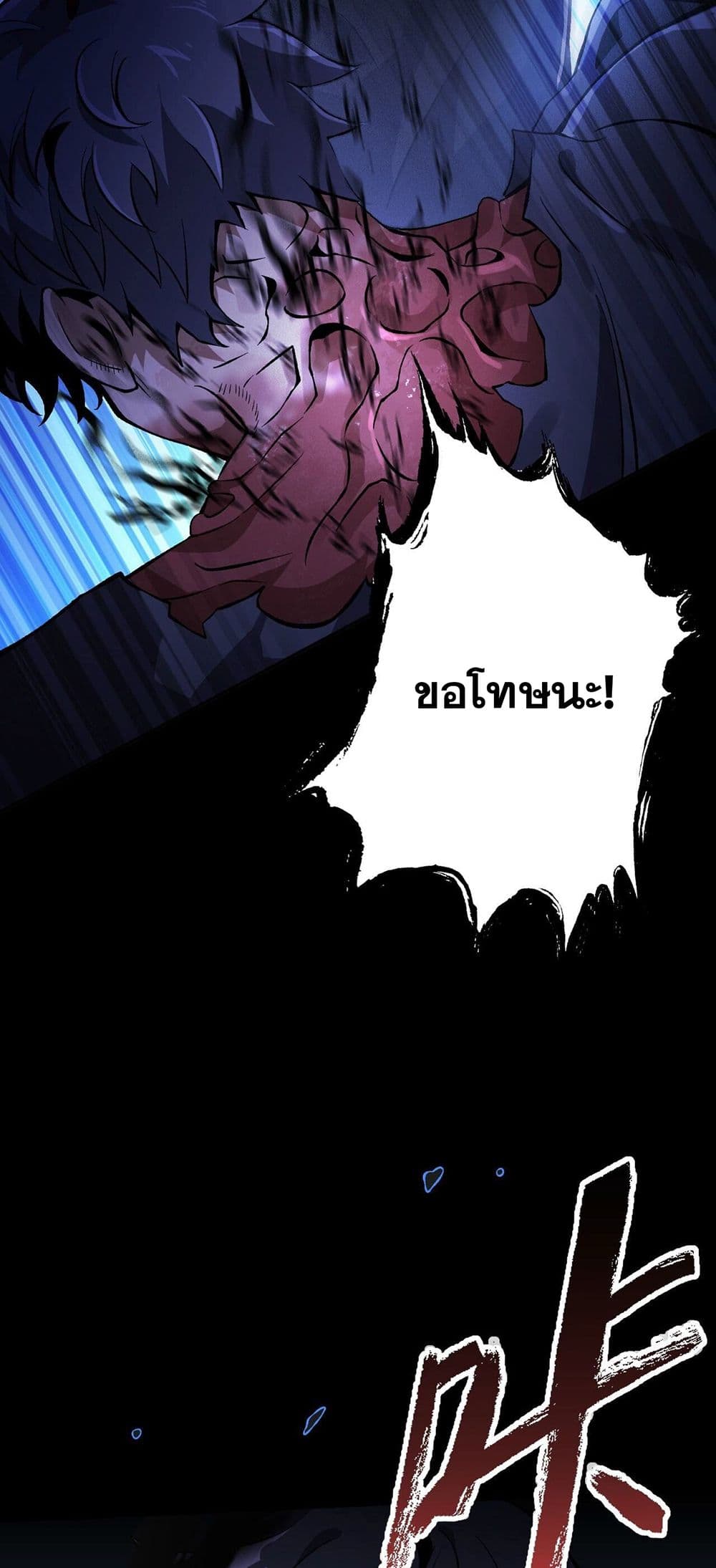 An Hai Ji Yuan page 28