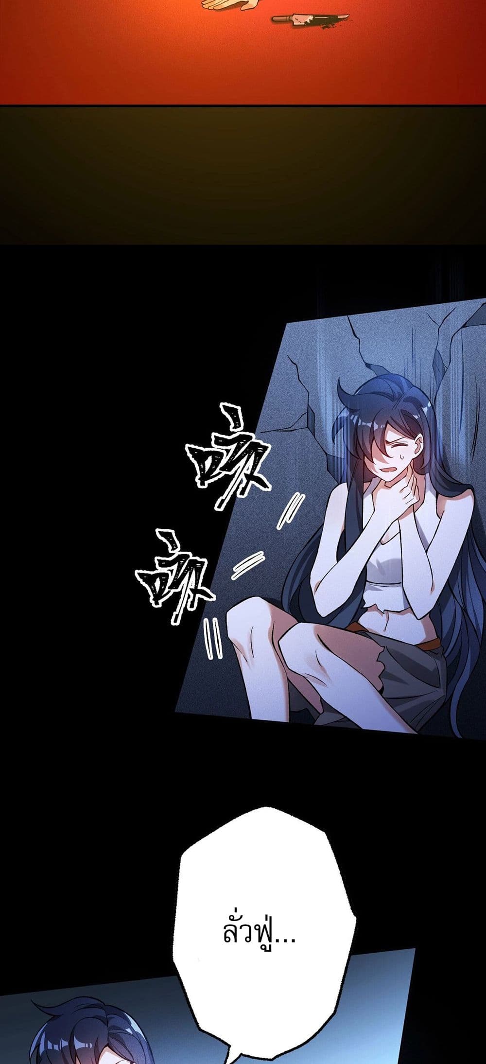 An Hai Ji Yuan page 34