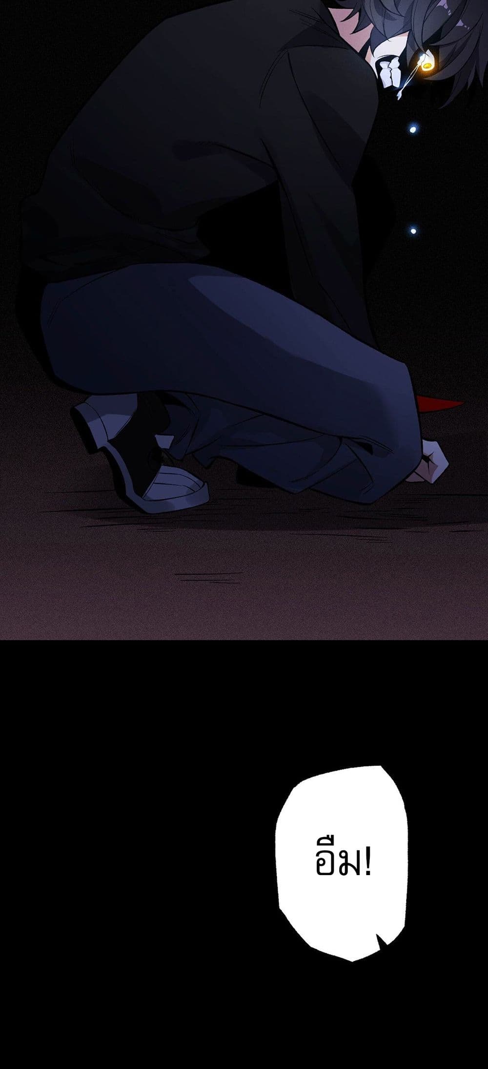 An Hai Ji Yuan page 36