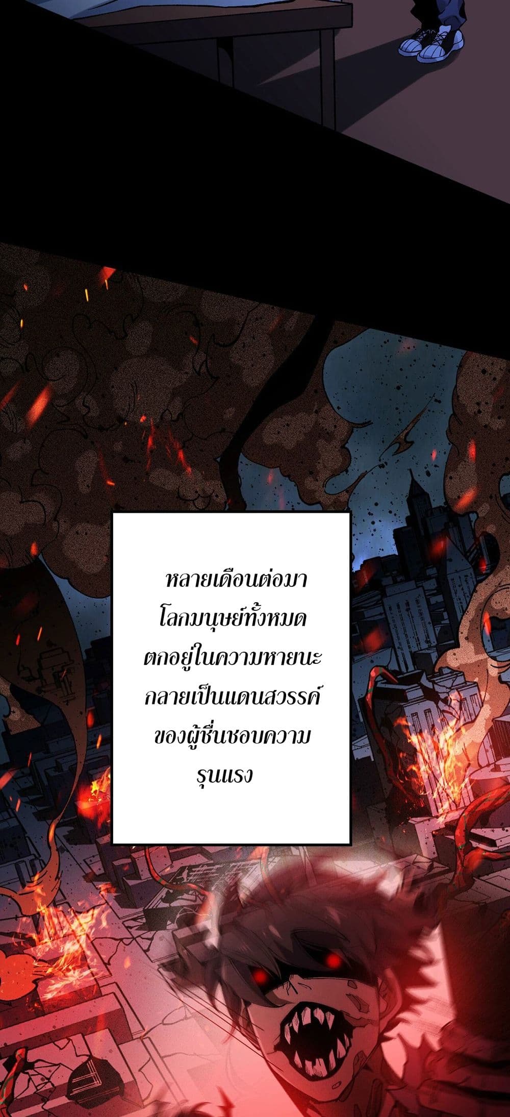 An Hai Ji Yuan page 38