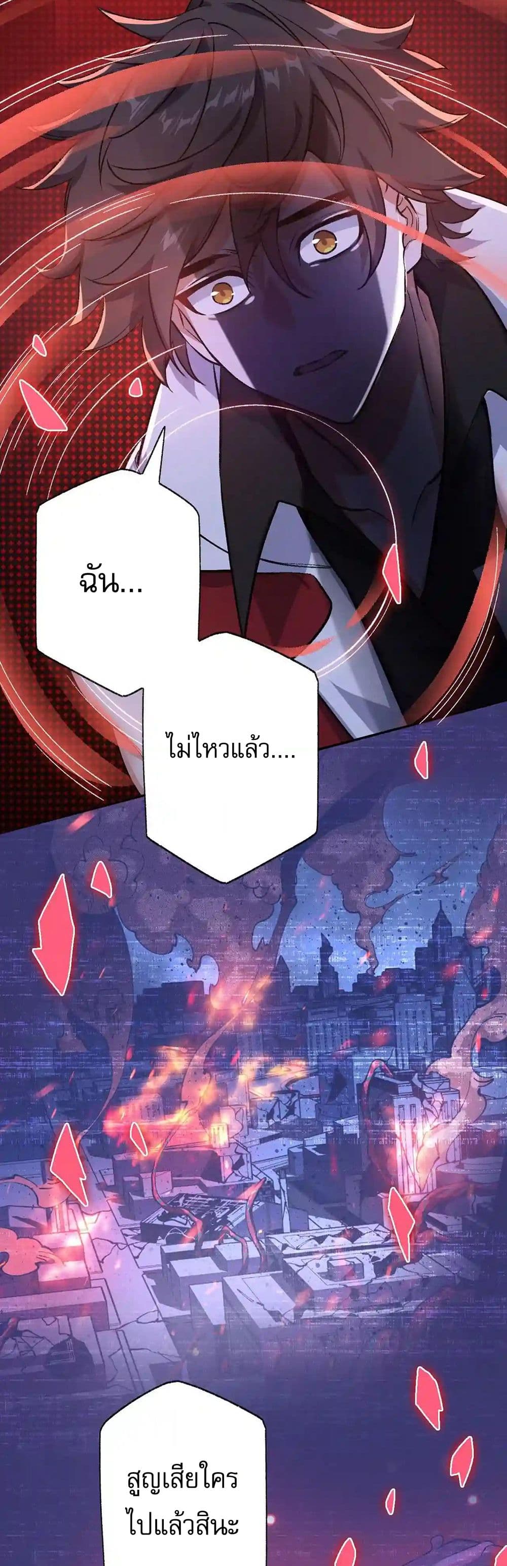 An Hai Ji Yuan page 3
