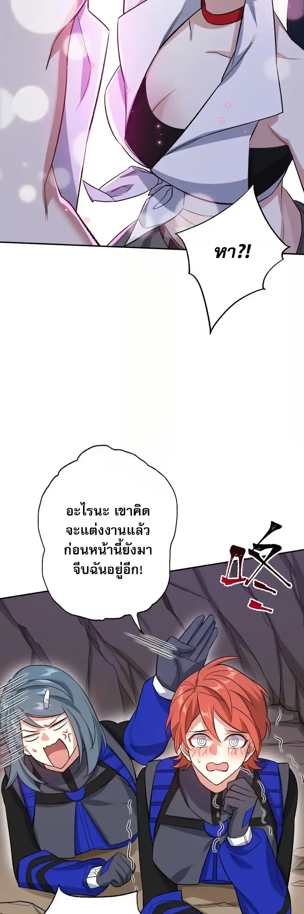 An Hai Ji Yuan page 3