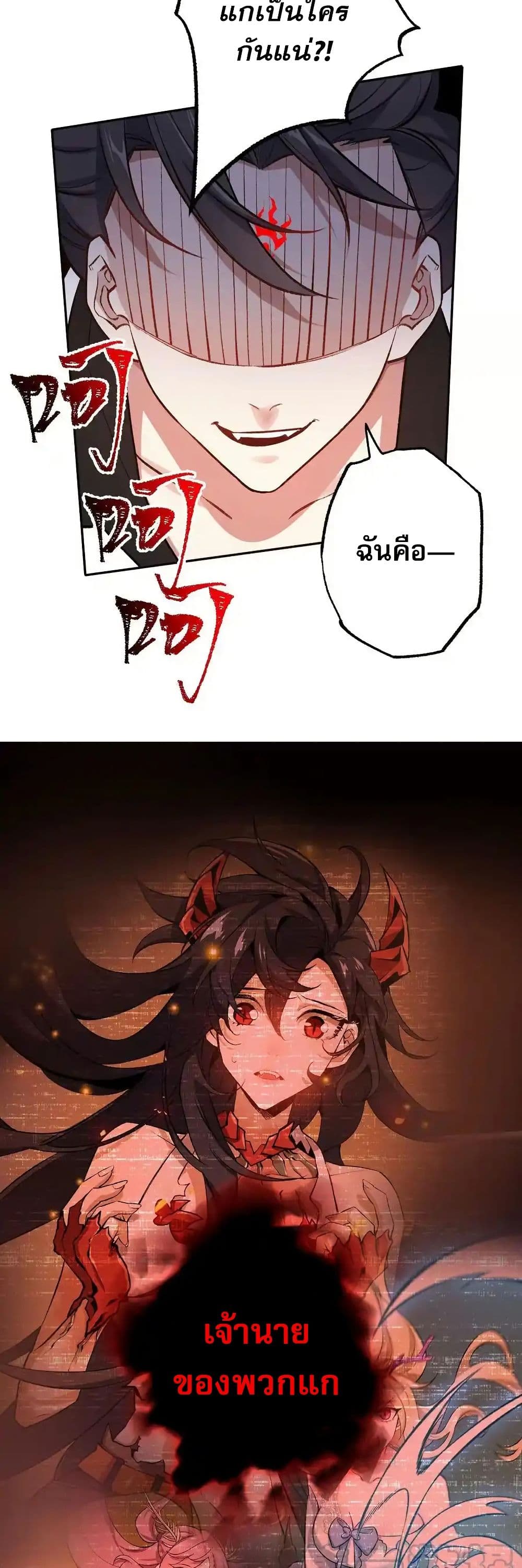 An Hai Ji Yuan page 7