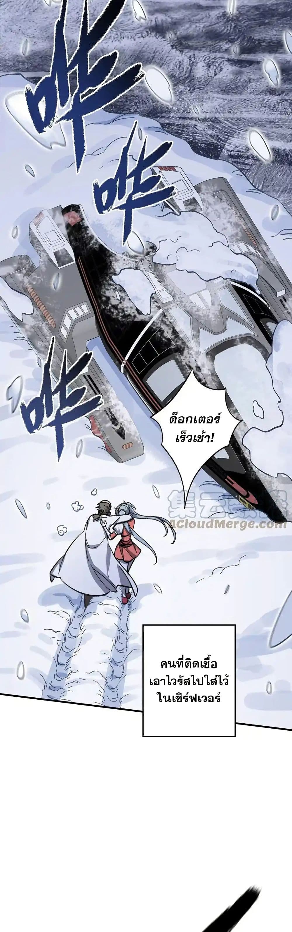 An Hai Ji Yuan page 6