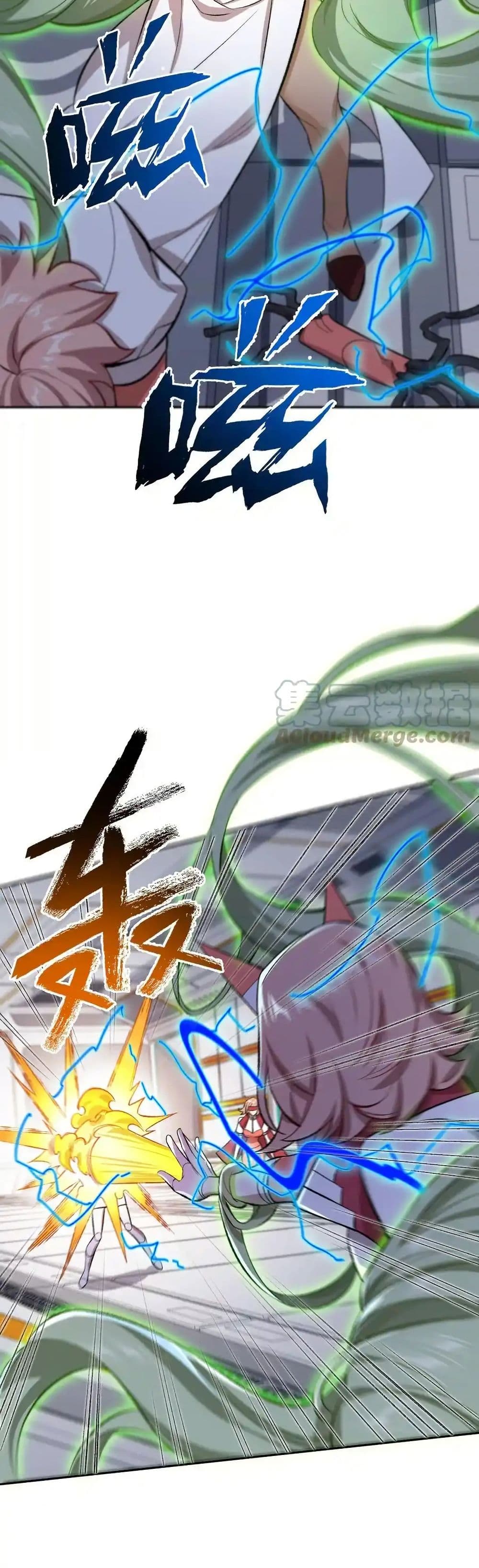 An Hai Ji Yuan page 9