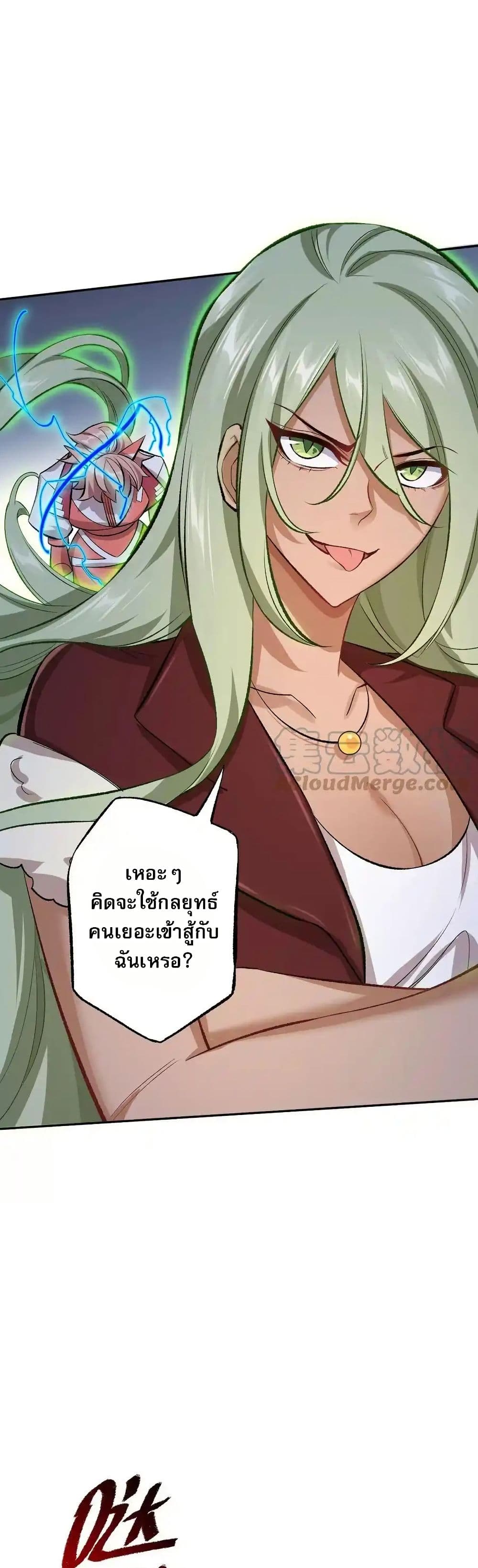 An Hai Ji Yuan page 10