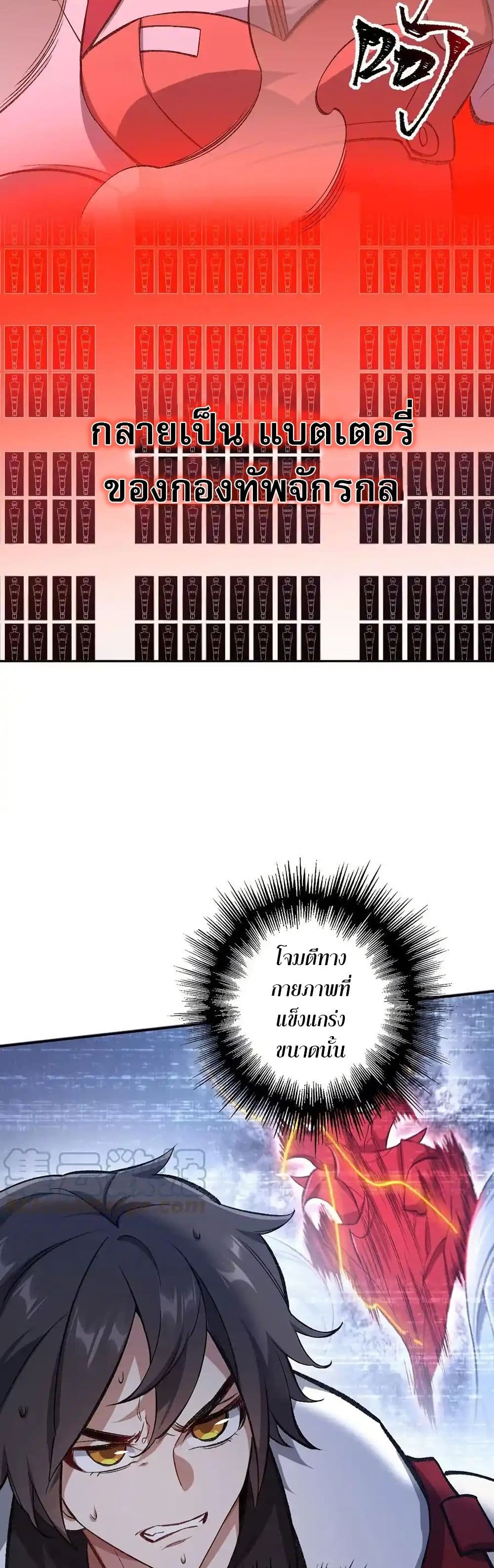 An Hai Ji Yuan page 11
