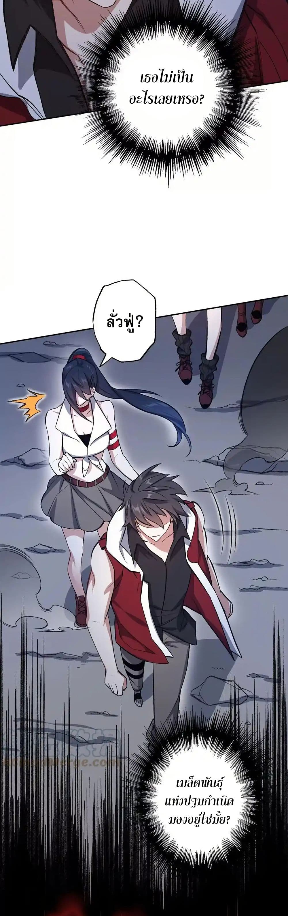 An Hai Ji Yuan page 12
