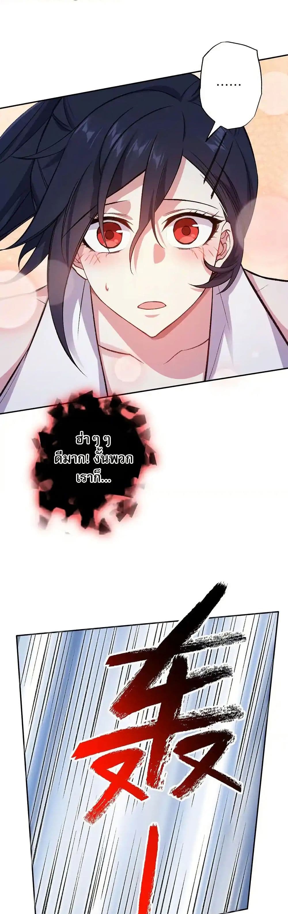 An Hai Ji Yuan page 16