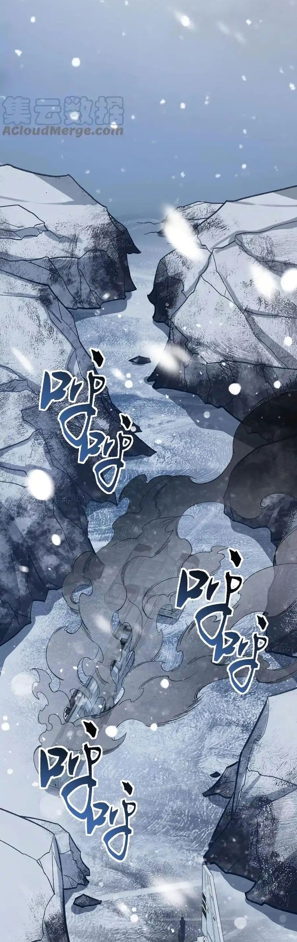An Hai Ji Yuan page 22