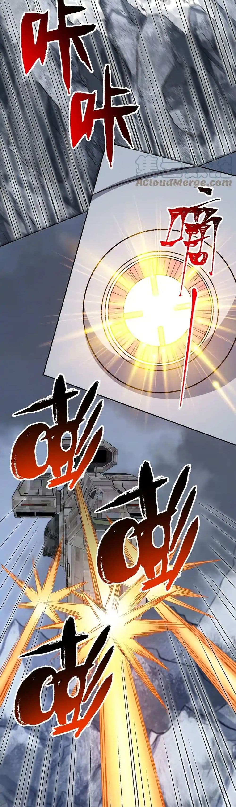 An Hai Ji Yuan page 3