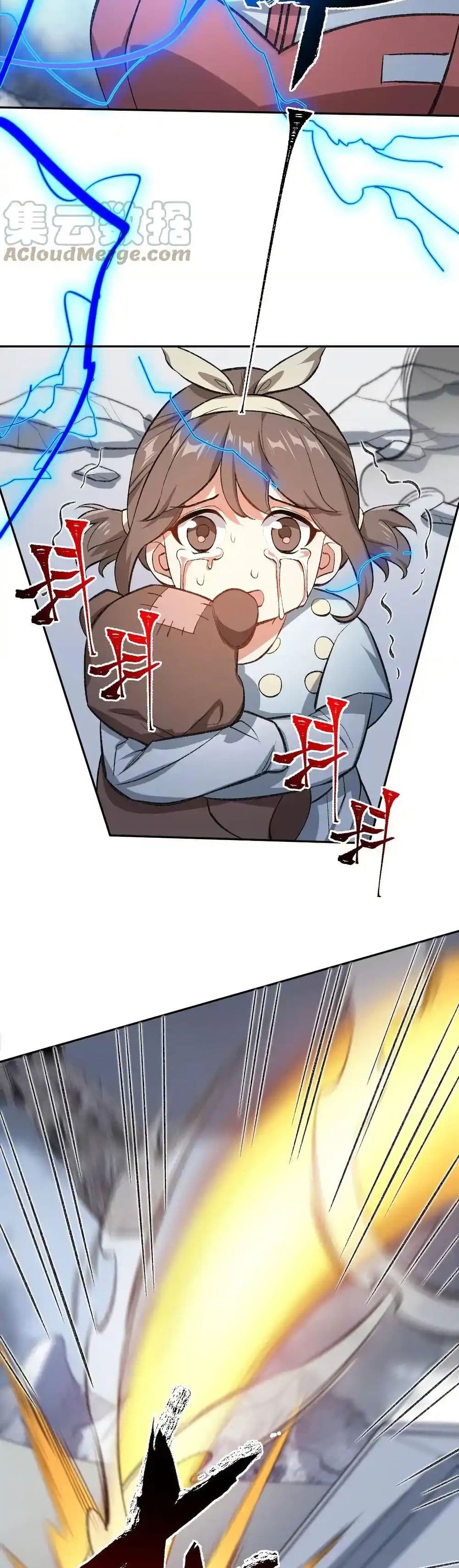 An Hai Ji Yuan page 8