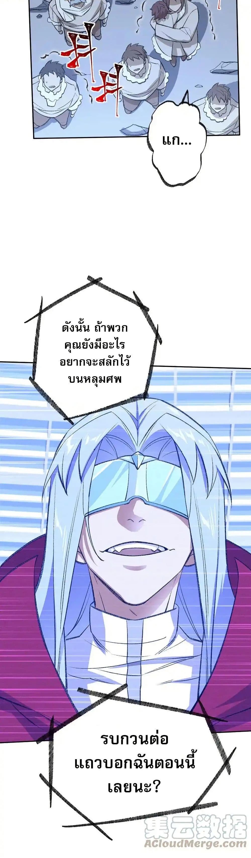 An Hai Ji Yuan page 13