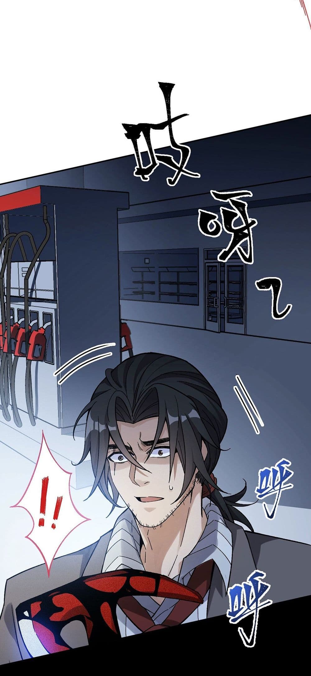 An Hai Ji Yuan page 6