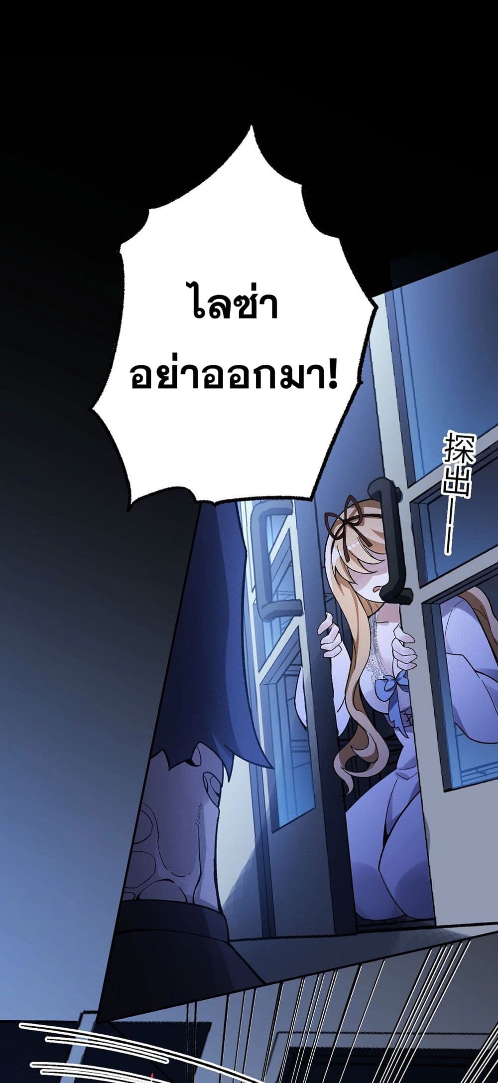 An Hai Ji Yuan page 7