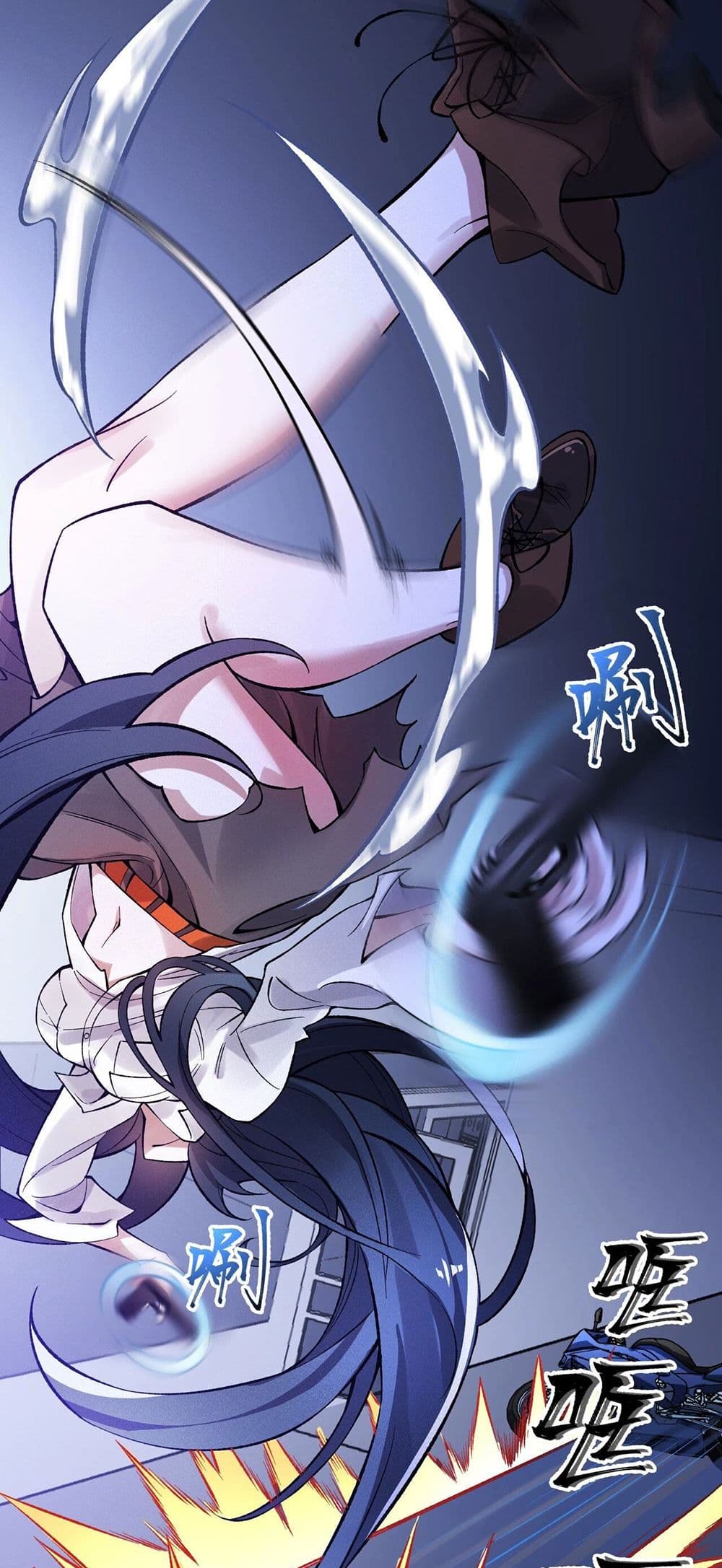 An Hai Ji Yuan page 12
