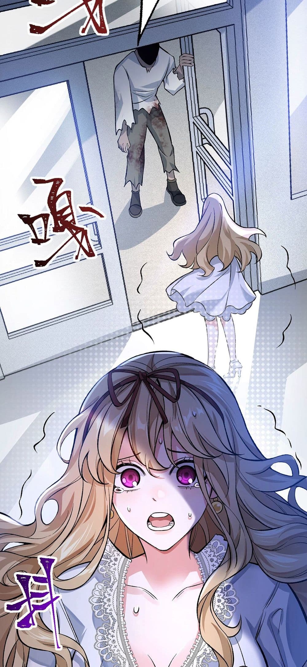 An Hai Ji Yuan page 17
