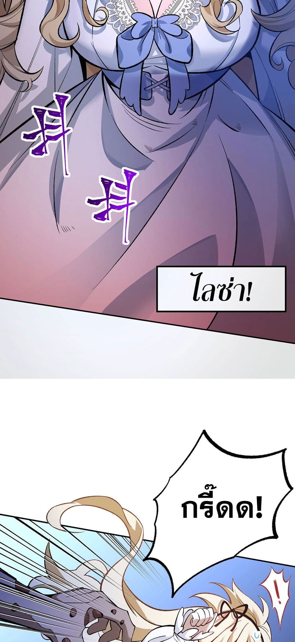 An Hai Ji Yuan page 18