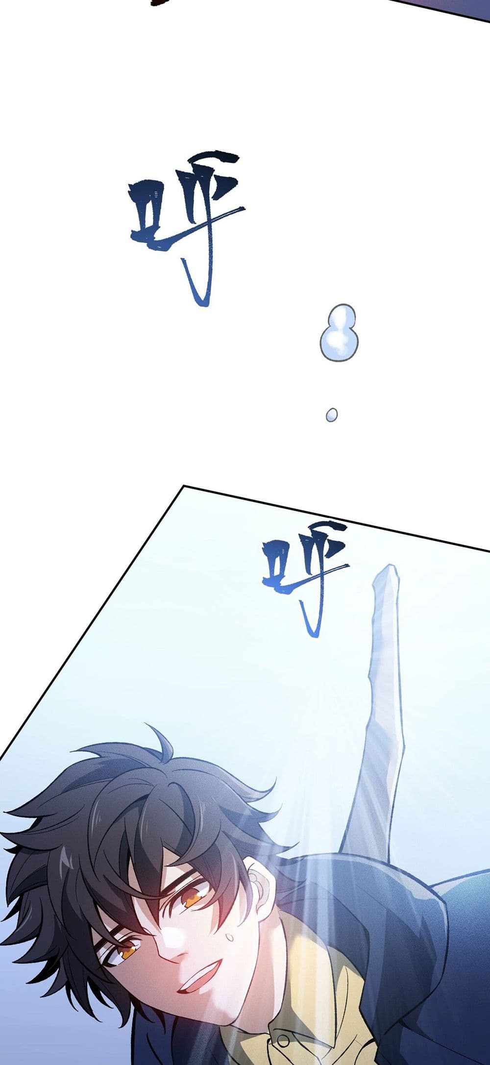 An Hai Ji Yuan page 21
