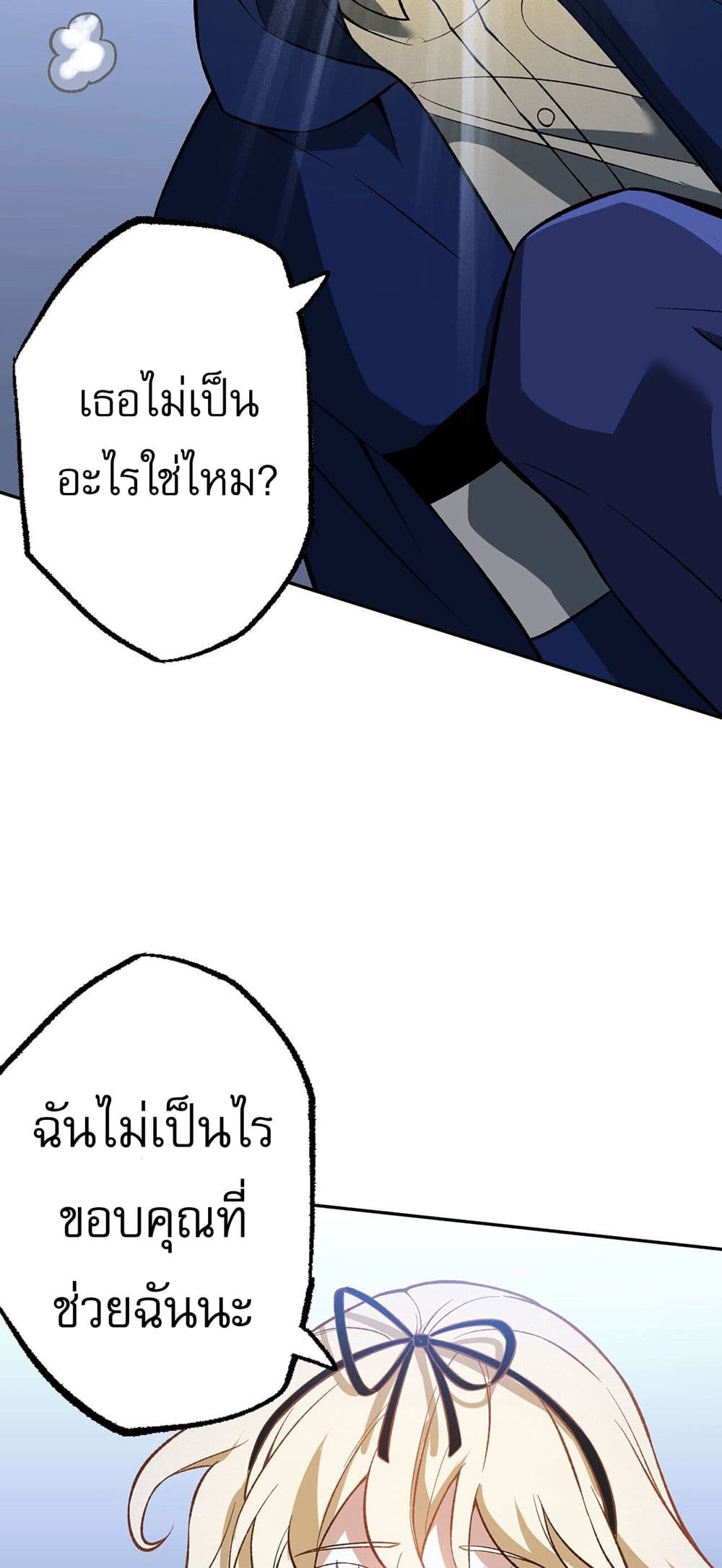 An Hai Ji Yuan page 22