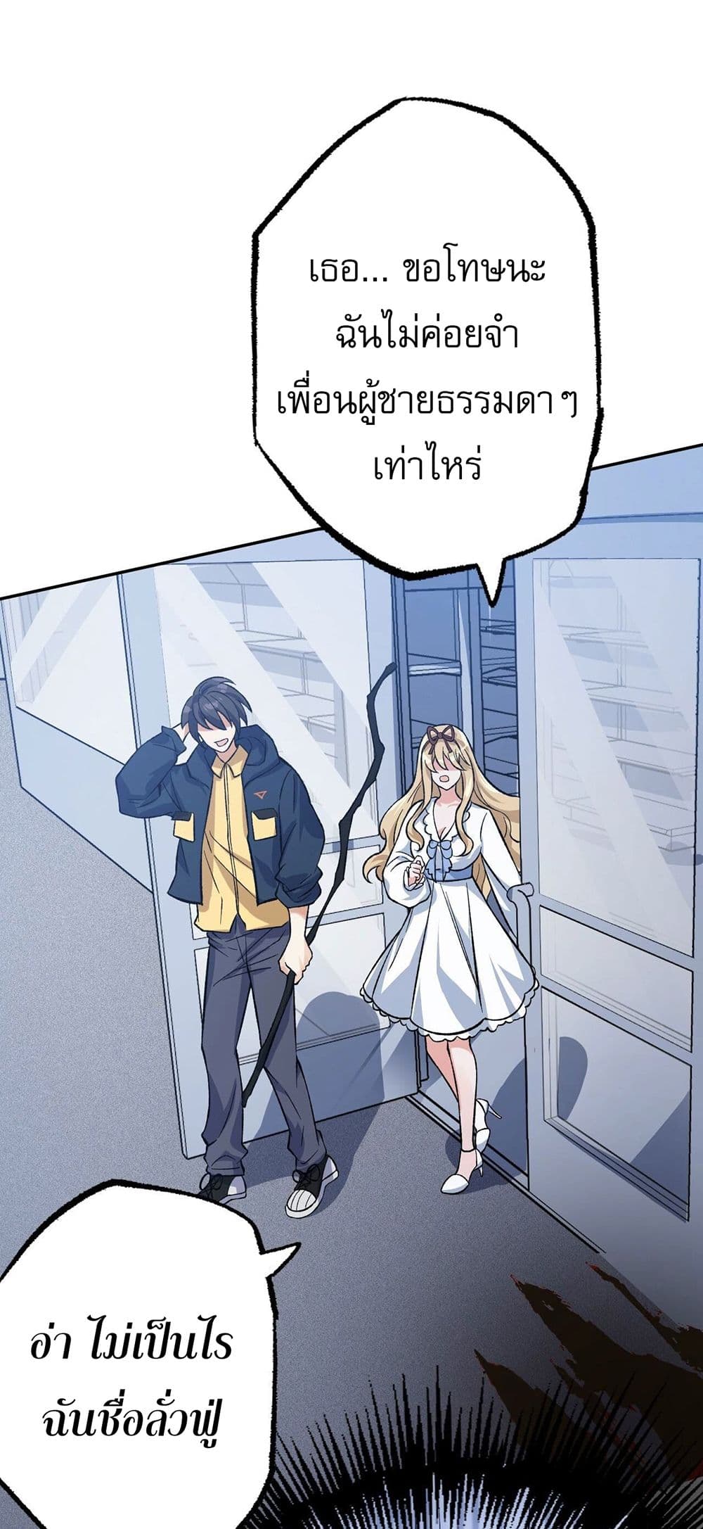 An Hai Ji Yuan page 26